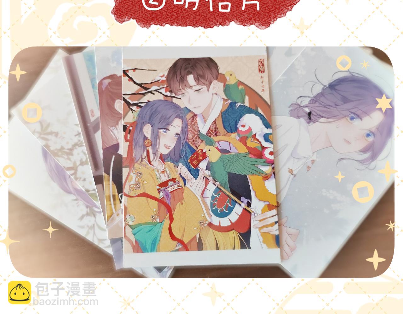 第33话 靠近149