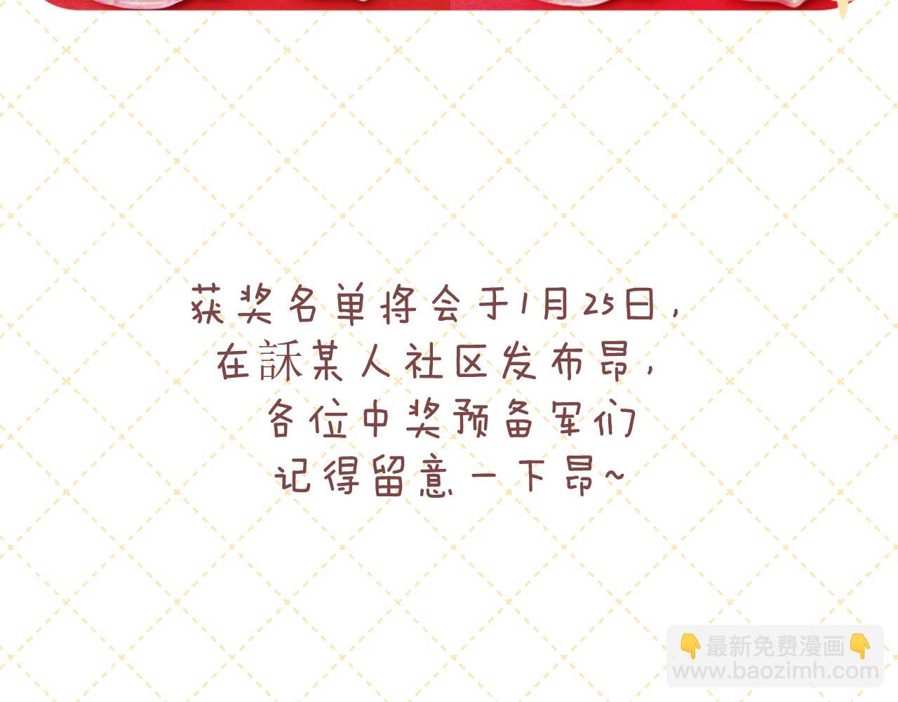 第33话 靠近151