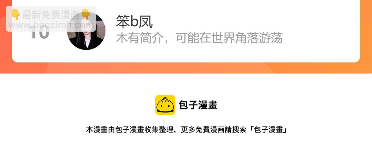 第33话 靠近156