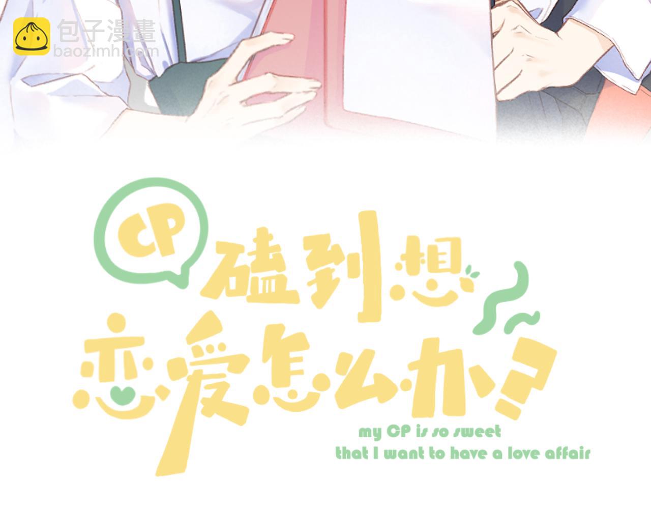 第33话 靠近17