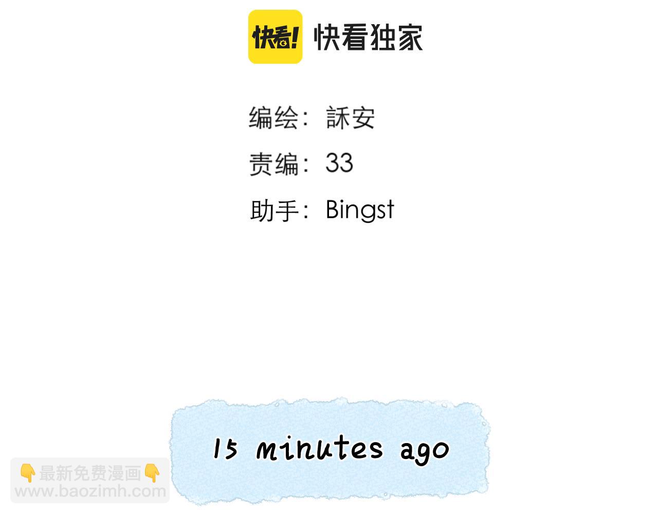 第33话 靠近18