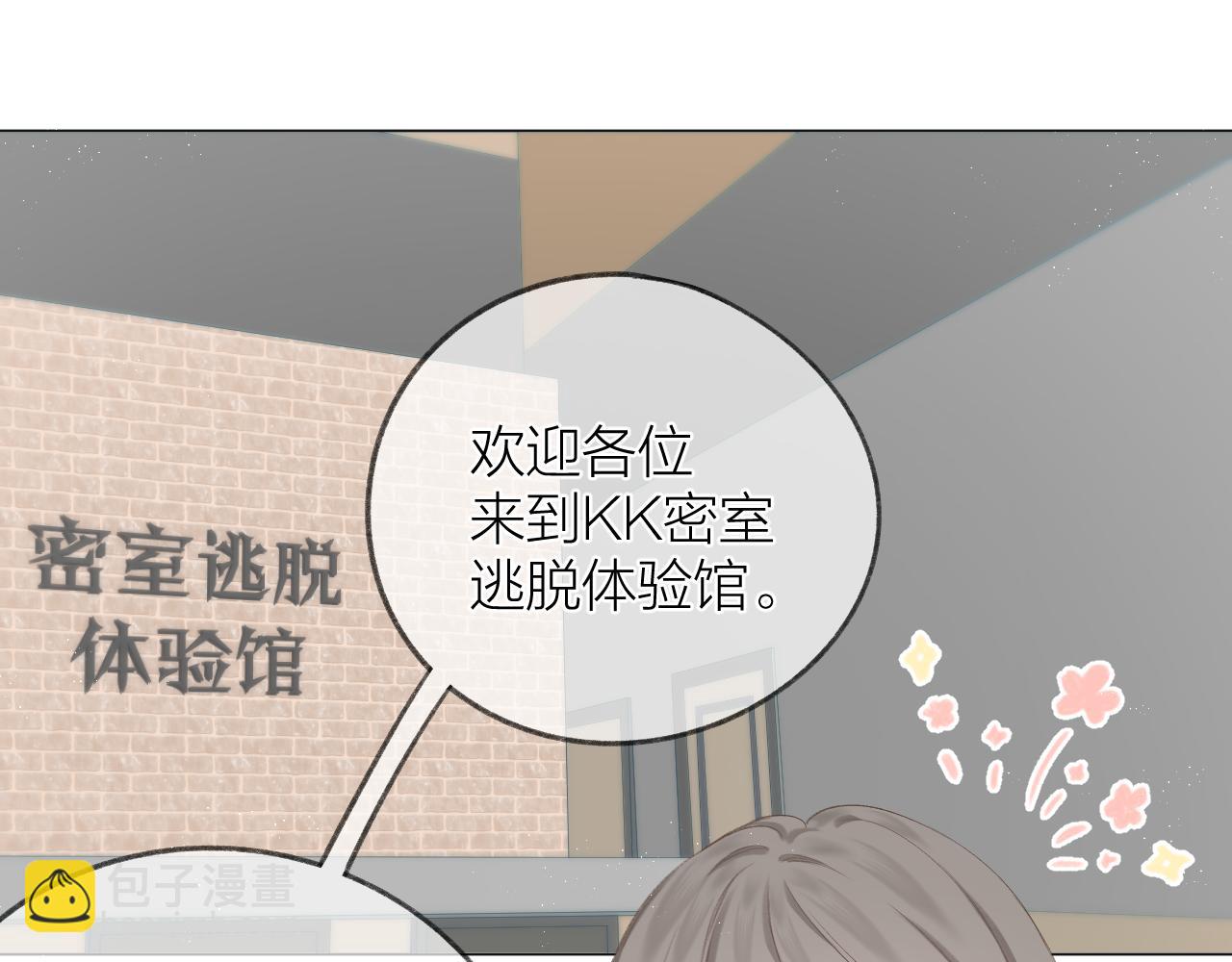 第33话 靠近19