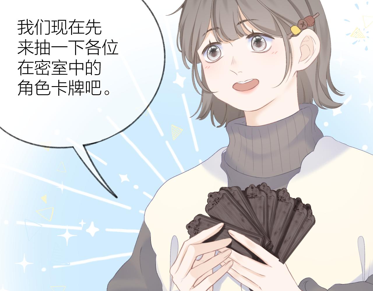 第33话 靠近20
