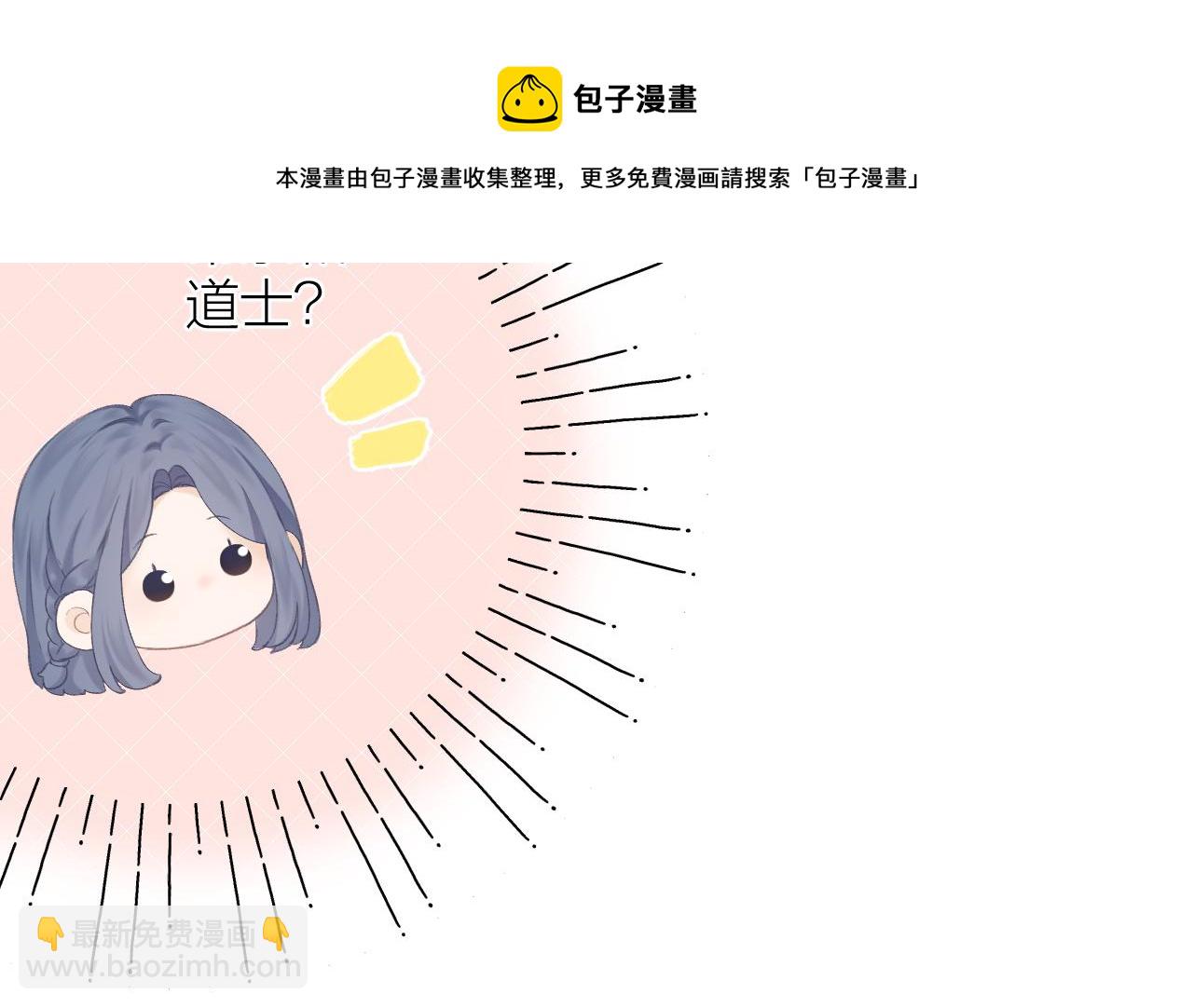第33话 靠近27