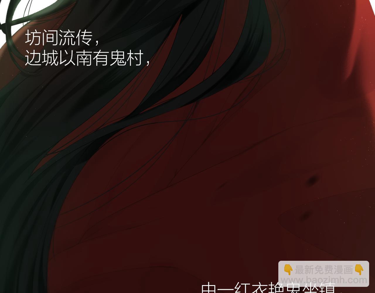 第33话 靠近31