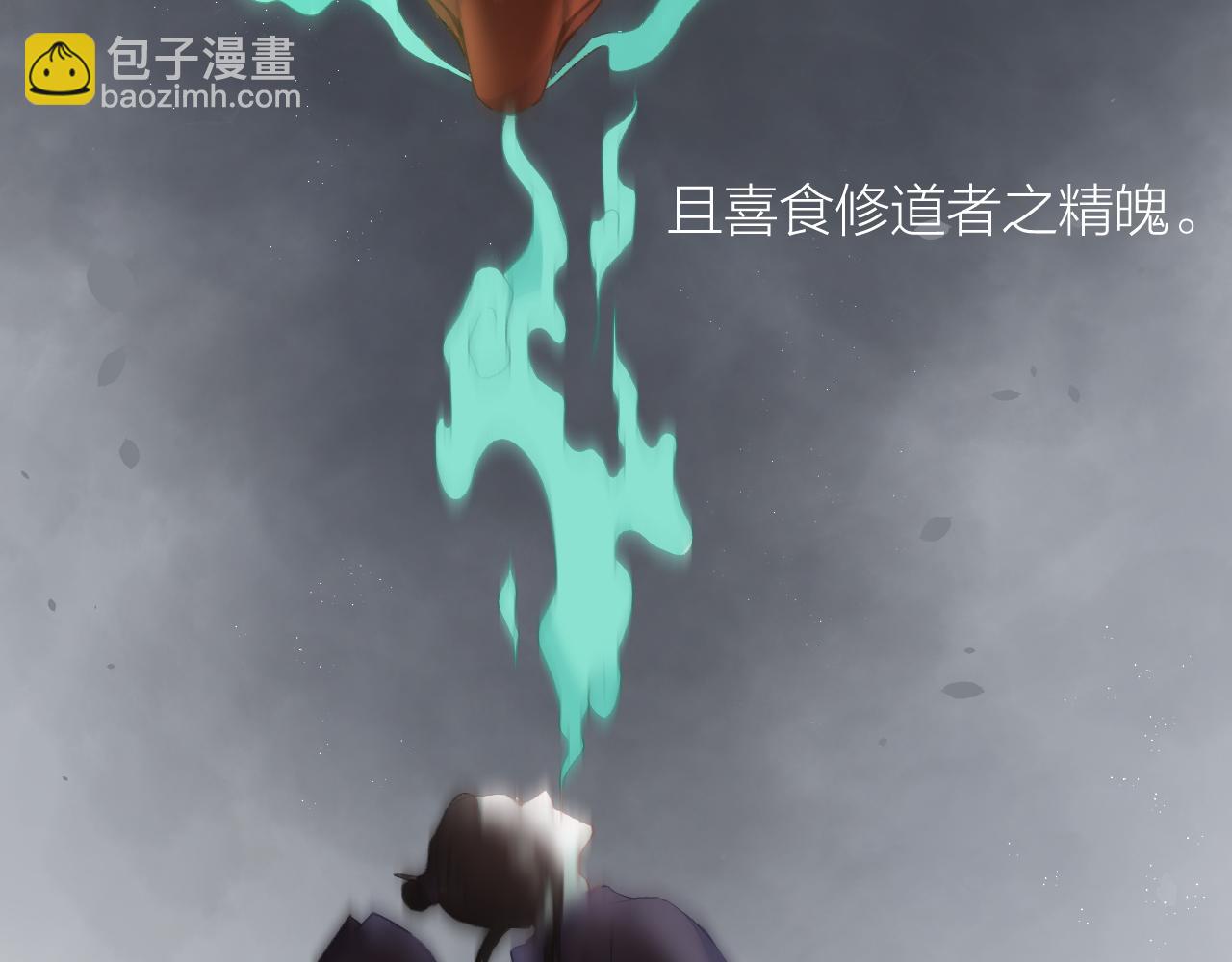 第33话 靠近35