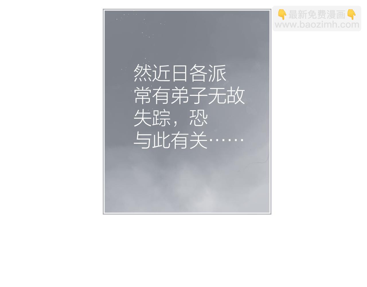 第33话 靠近38