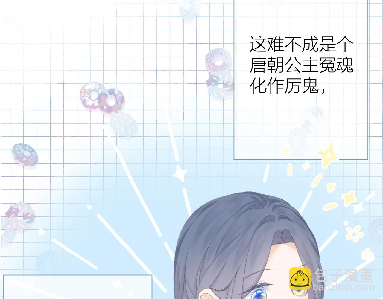 第33话 靠近40