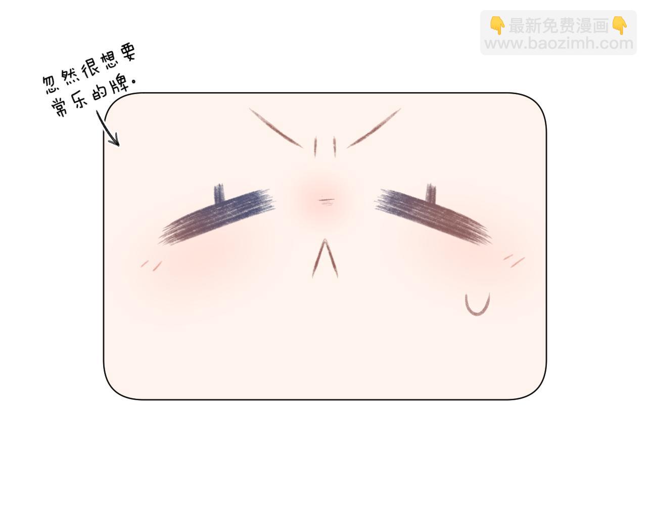 第33话 靠近43