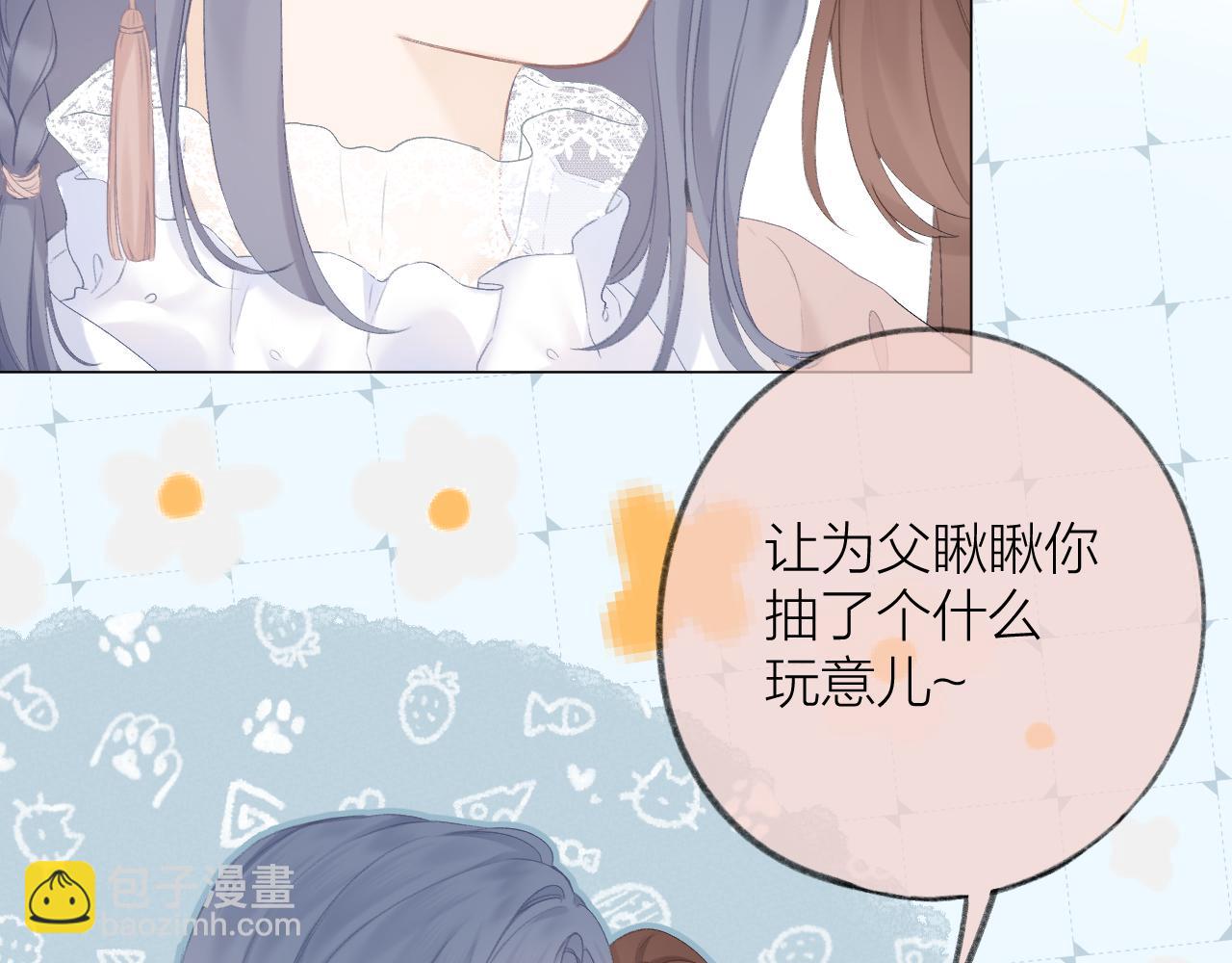 第33话 靠近45
