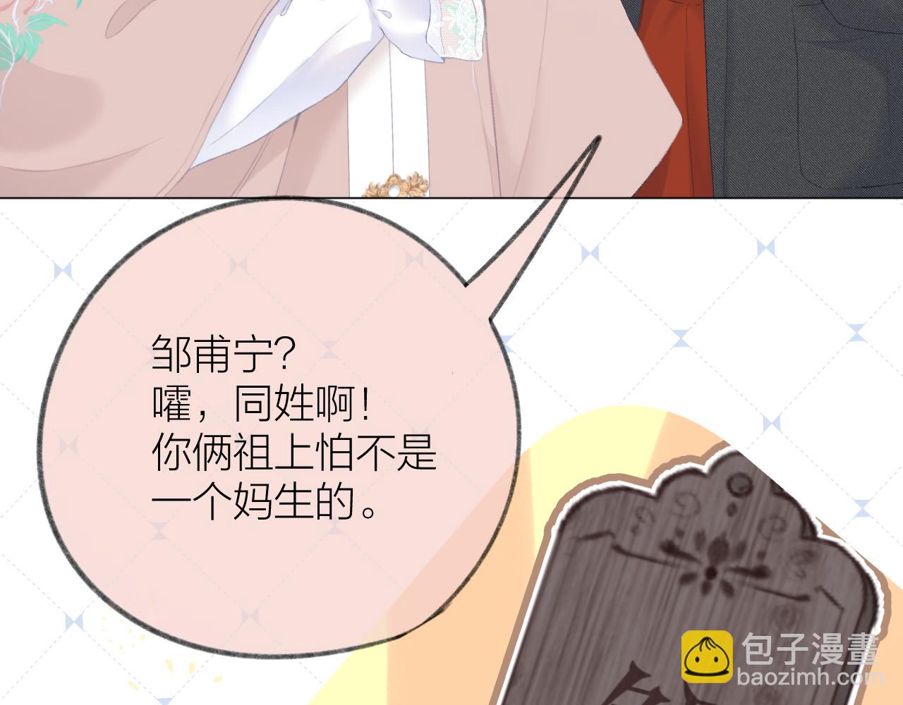 第33话 靠近51