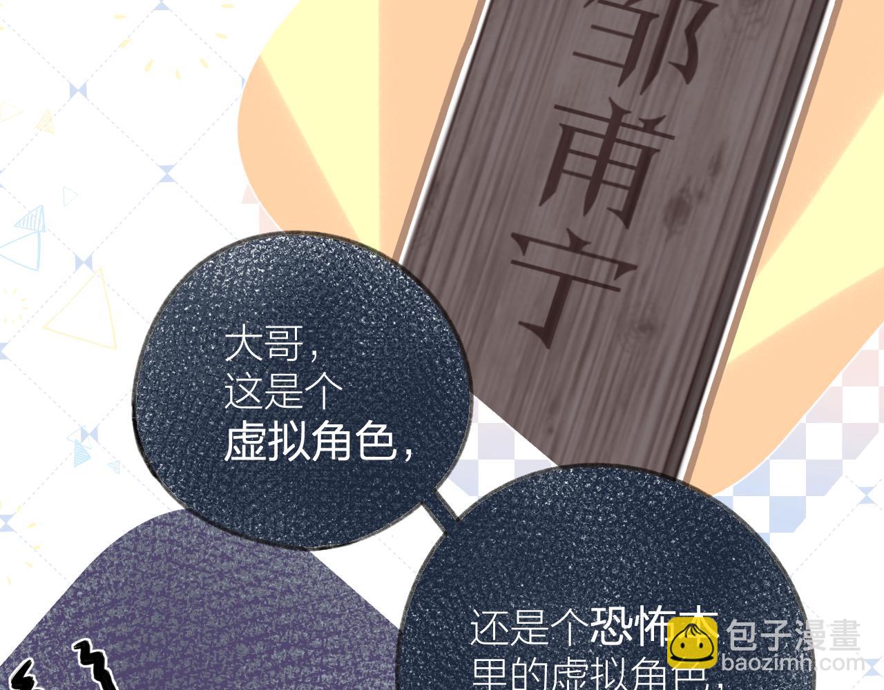 第33话 靠近52