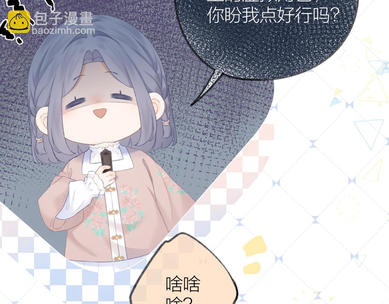 第33话 靠近53
