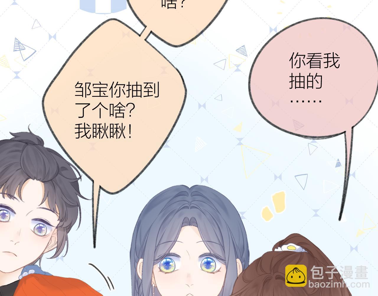 第33话 靠近54