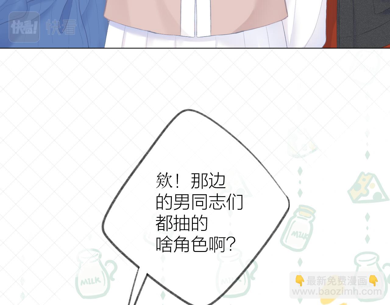 第33话 靠近56