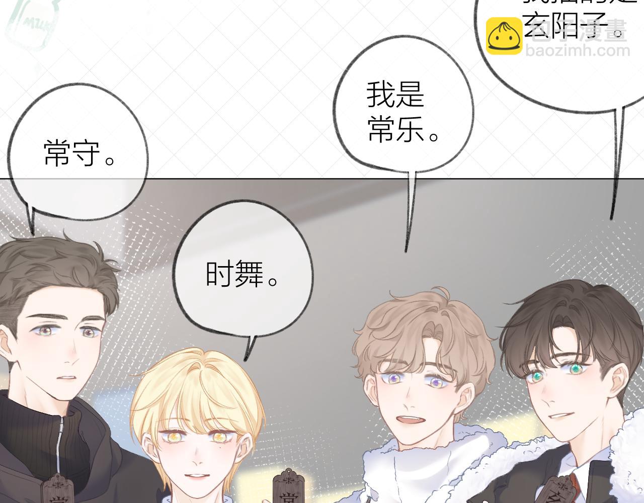 第33话 靠近58