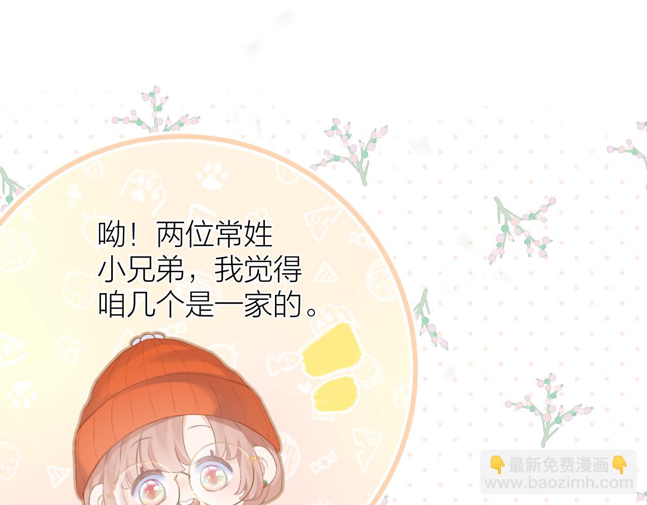 第33话 靠近60
