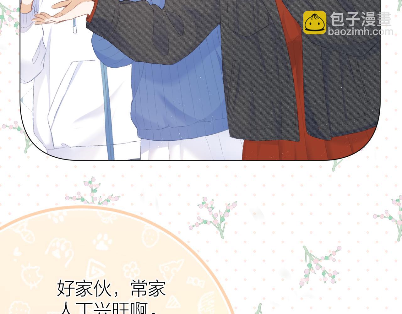 第33话 靠近64