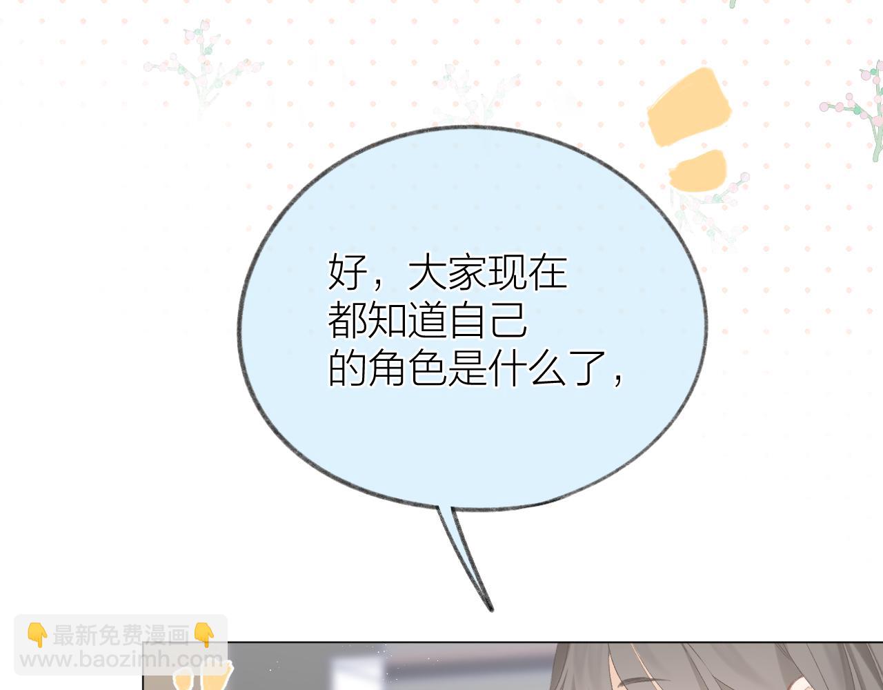 第33话 靠近66