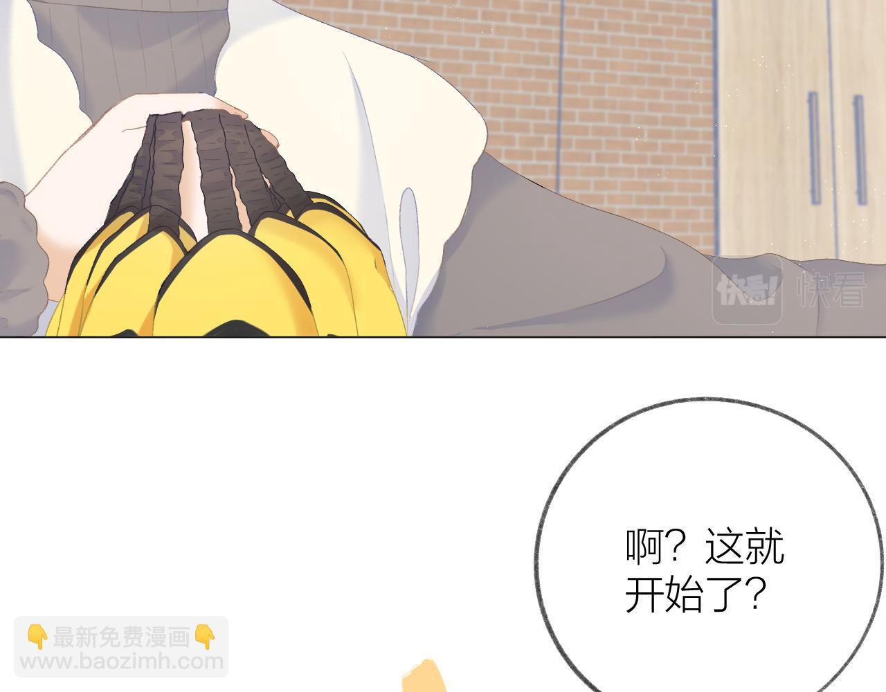 第33话 靠近69