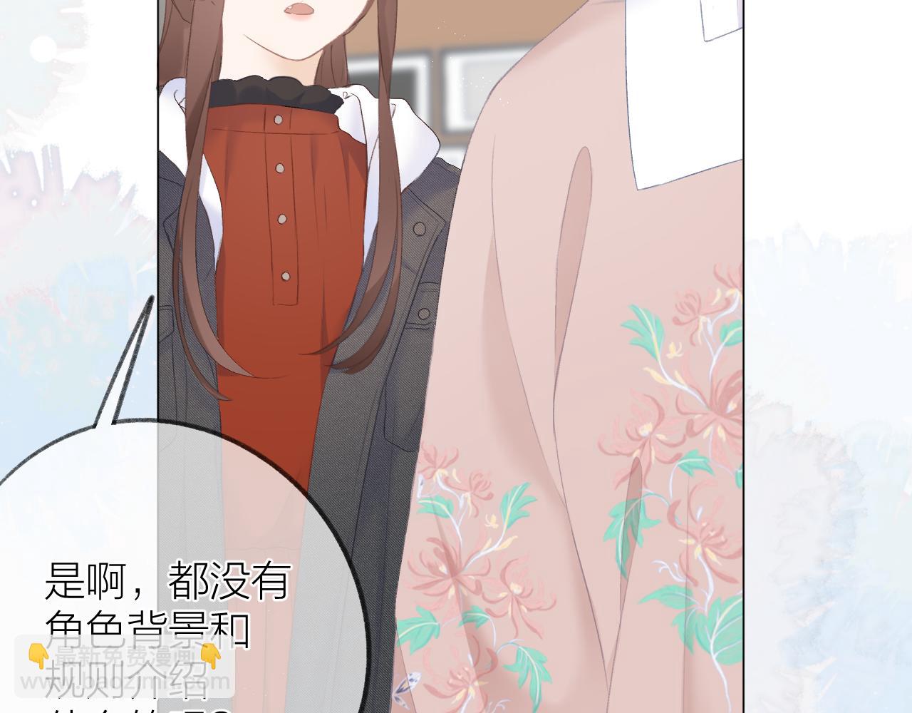 第33话 靠近71