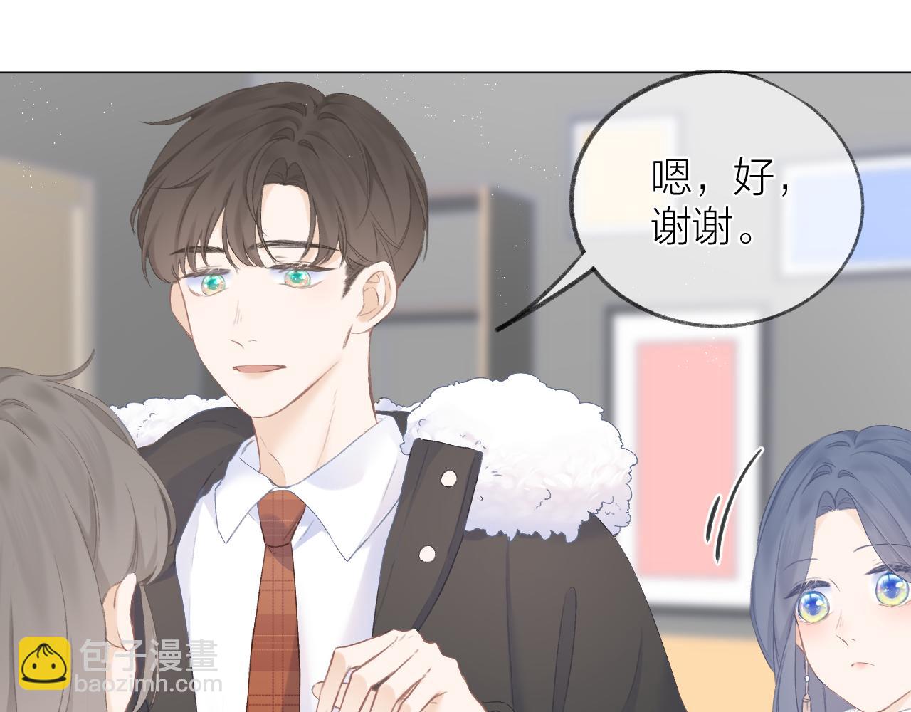 第33话 靠近73