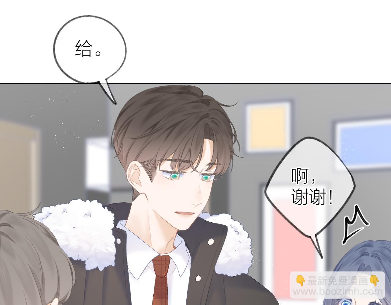 第33话 靠近75