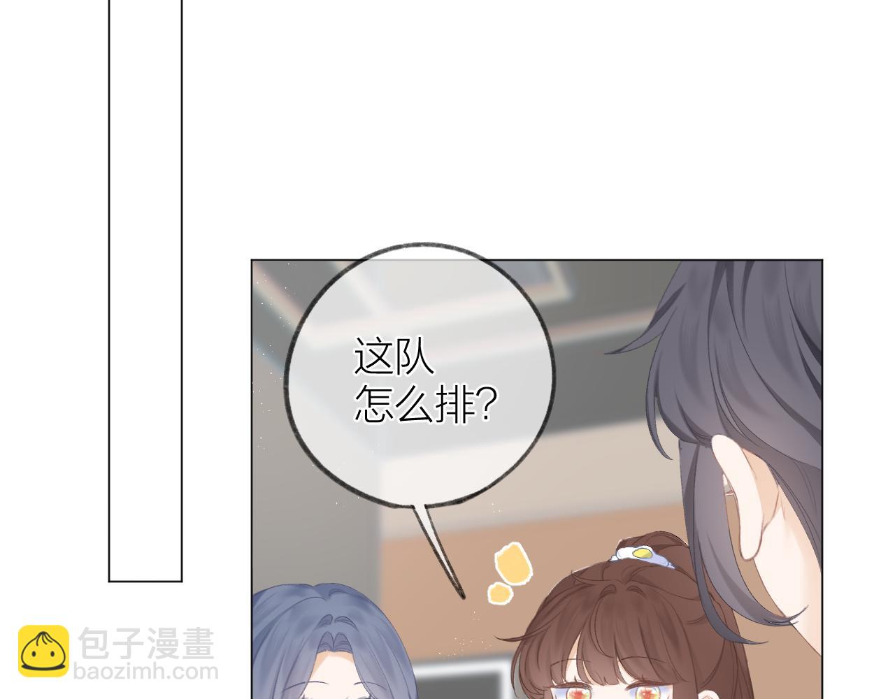 第33话 靠近77