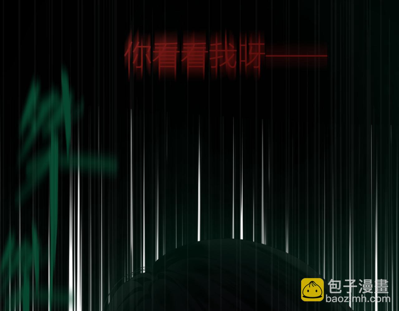 第33话 靠近8