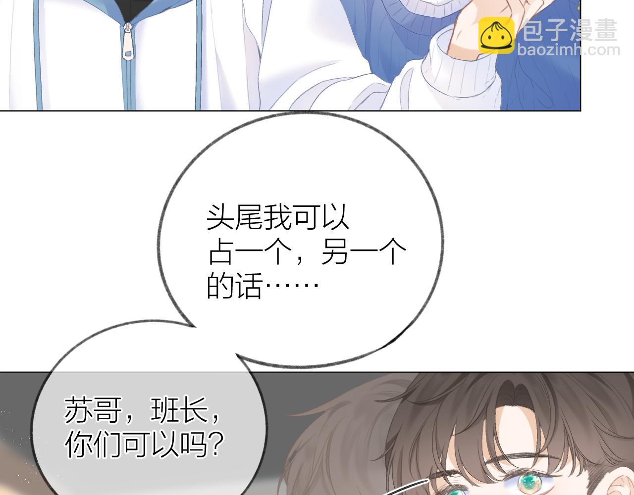 第33话 靠近80