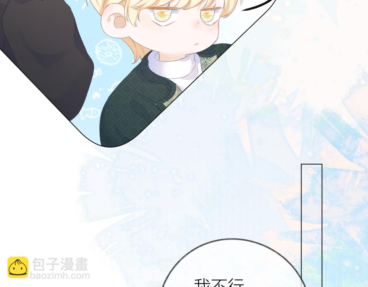 第33话 靠近83