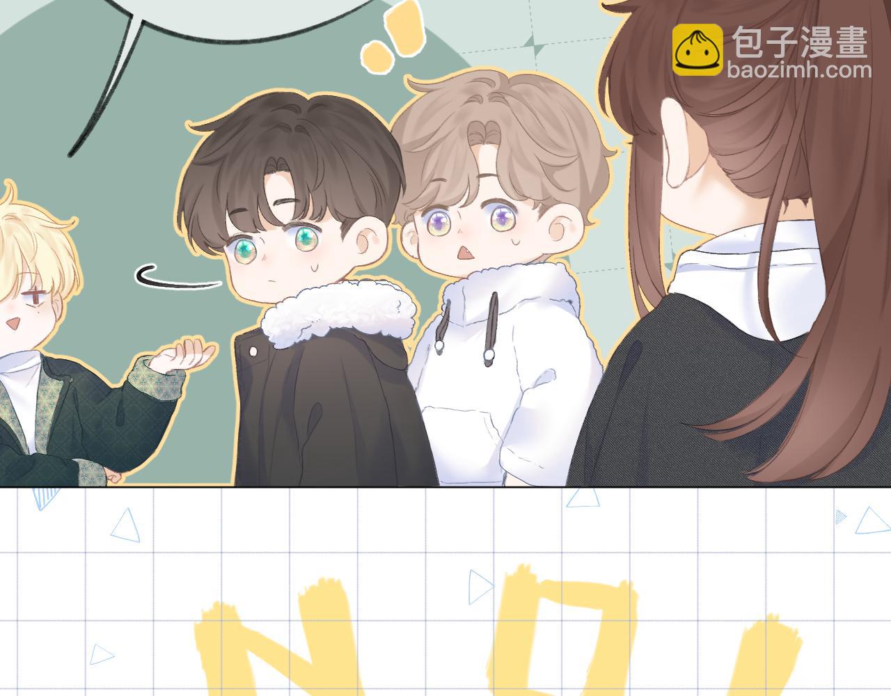第33话 靠近87