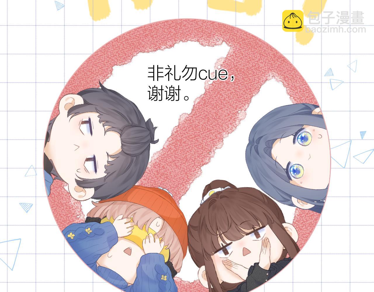 第33话 靠近88