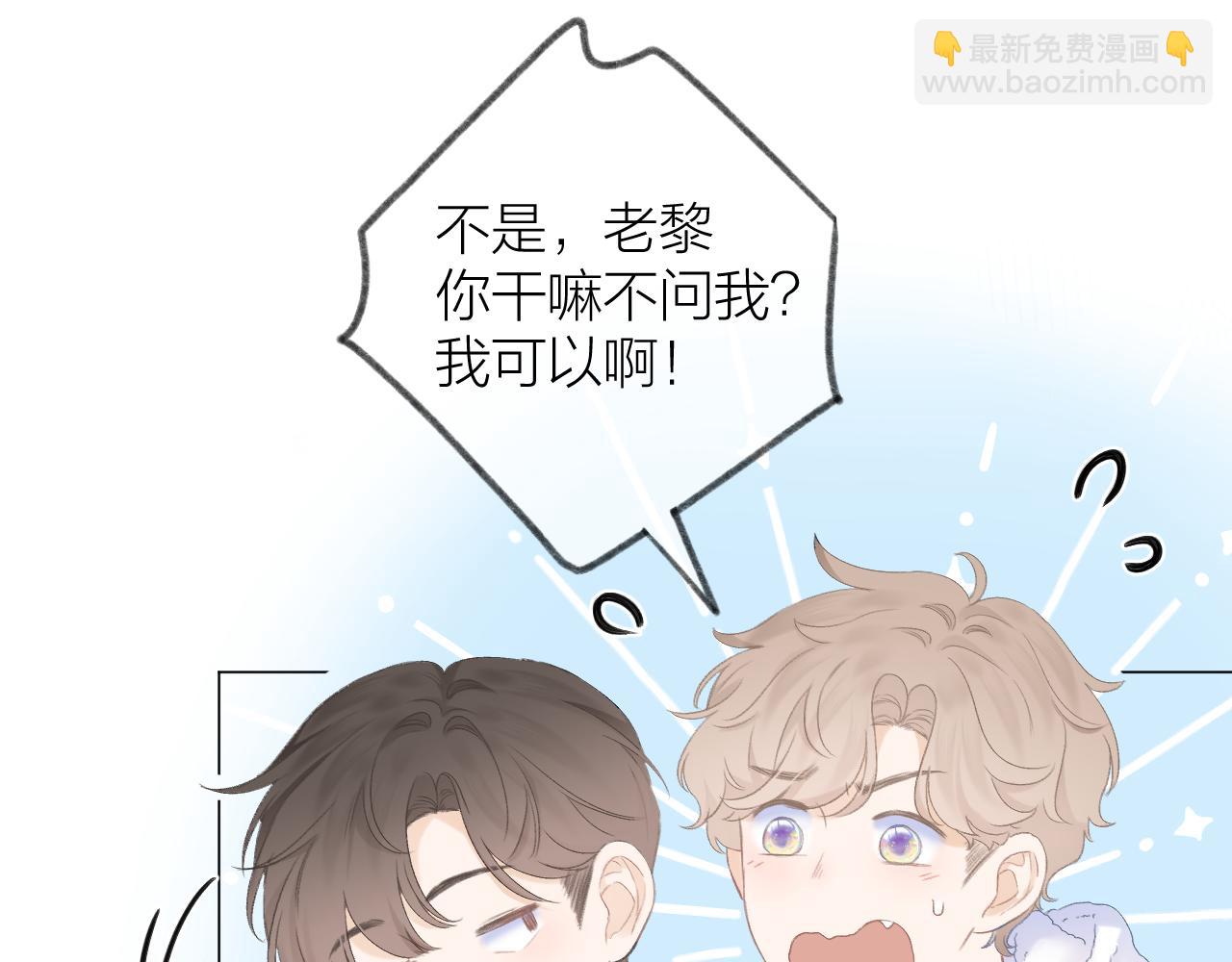 第33话 靠近90