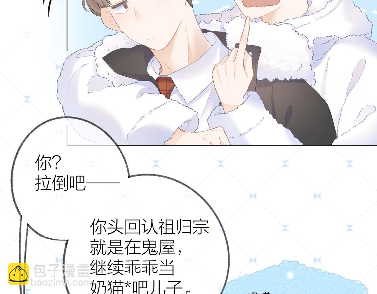 第33话 靠近91