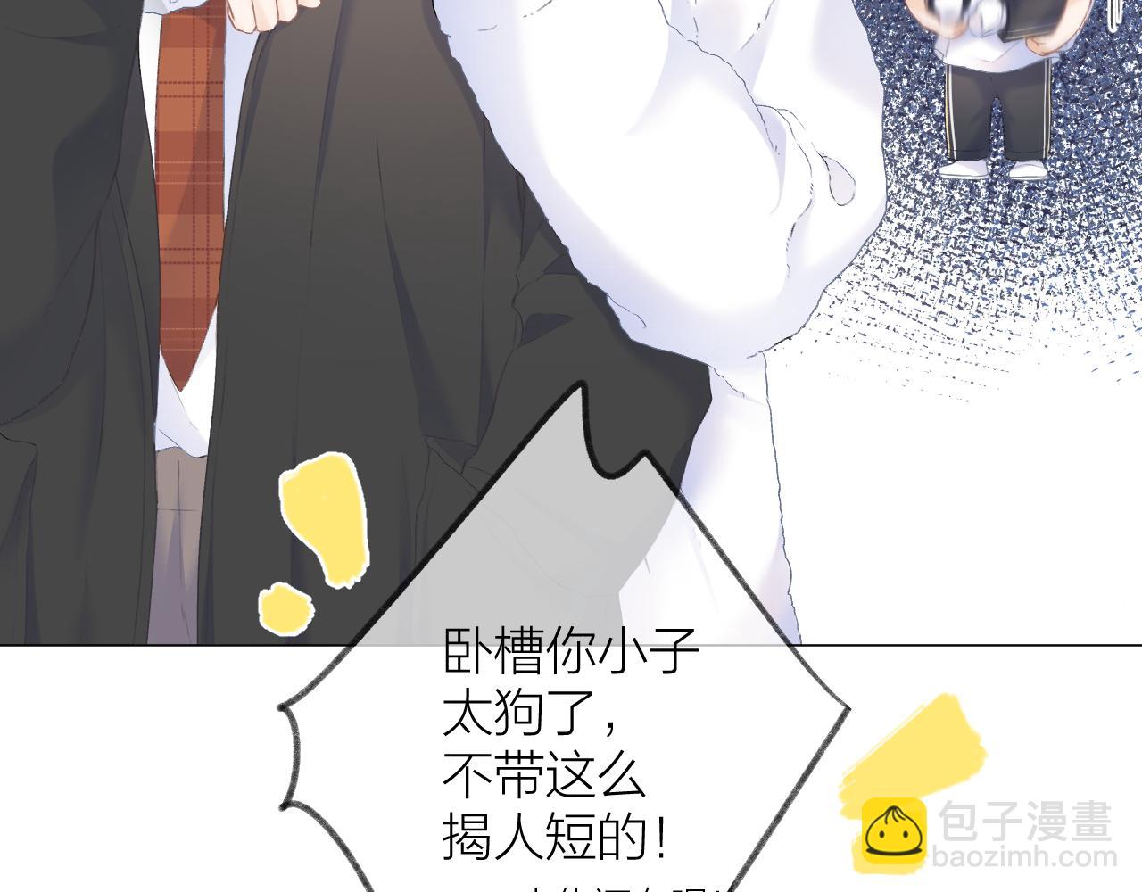 第33话 靠近93