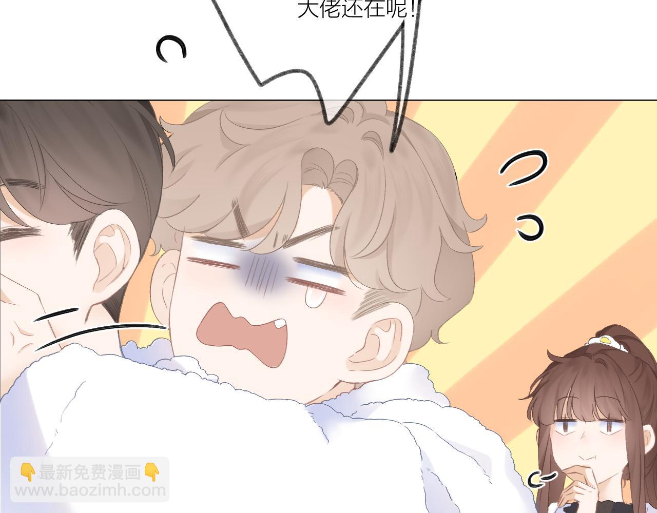 第33话 靠近94