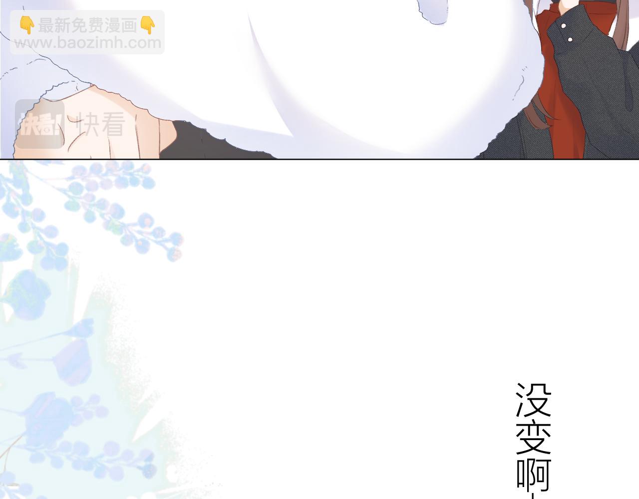 第33话 靠近95