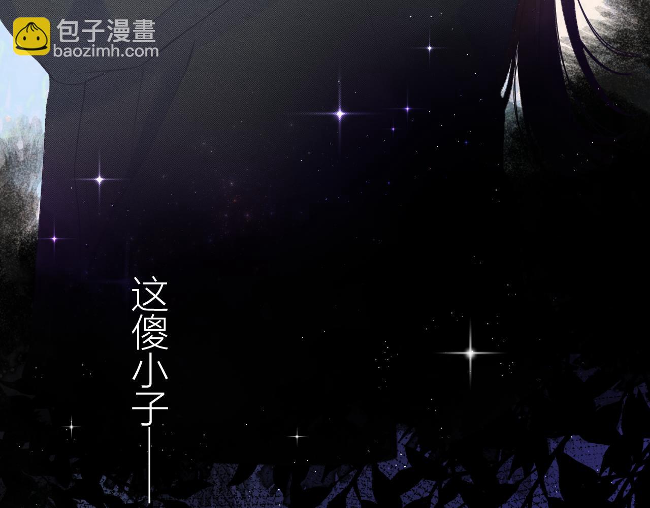 第33话 靠近98