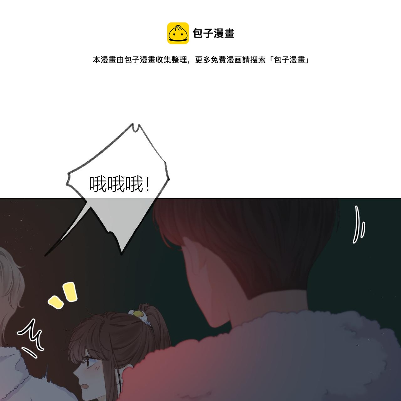 第37话 共情0