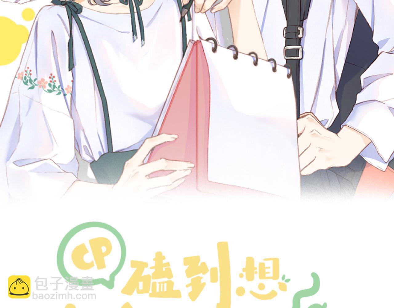 第37话 共情10