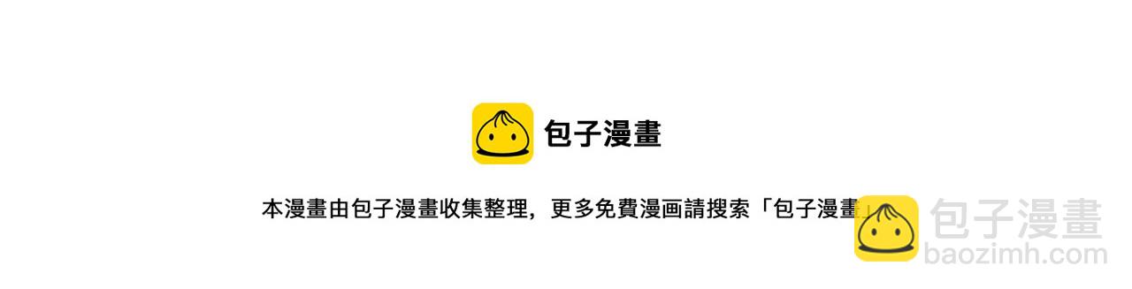 第37话 共情12