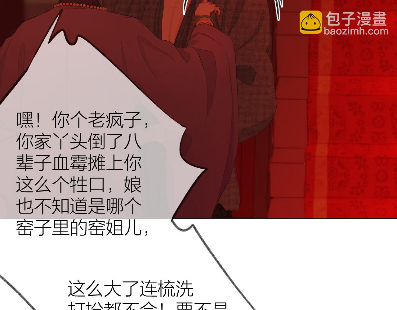第37话 共情17