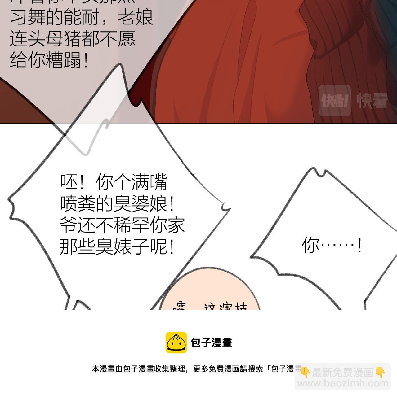 第37话 共情20