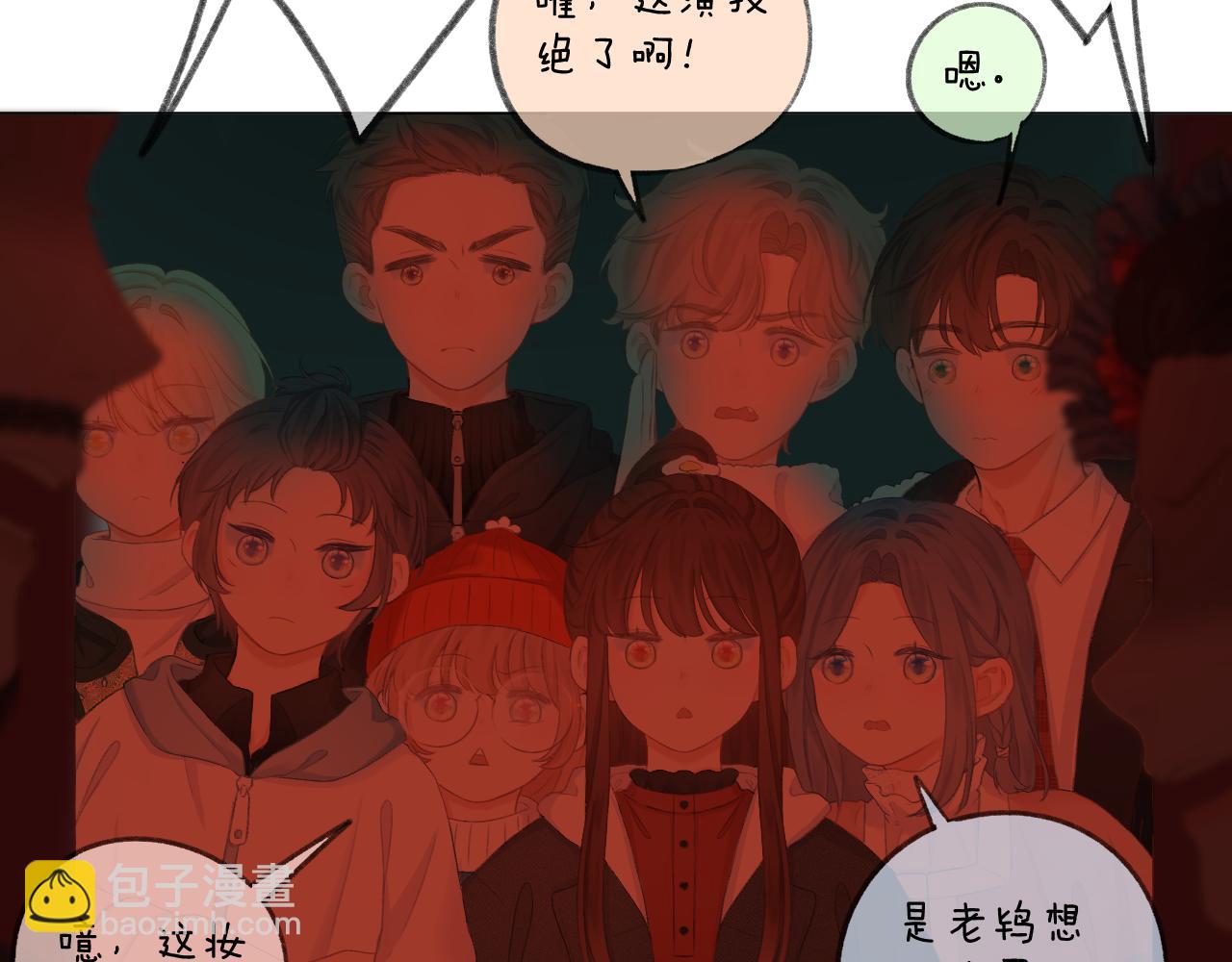 第37话 共情21