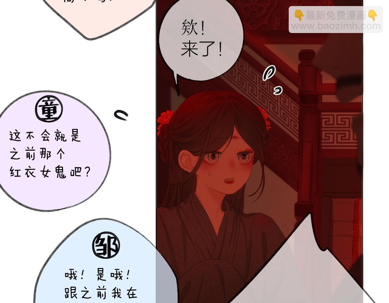 第37话 共情23
