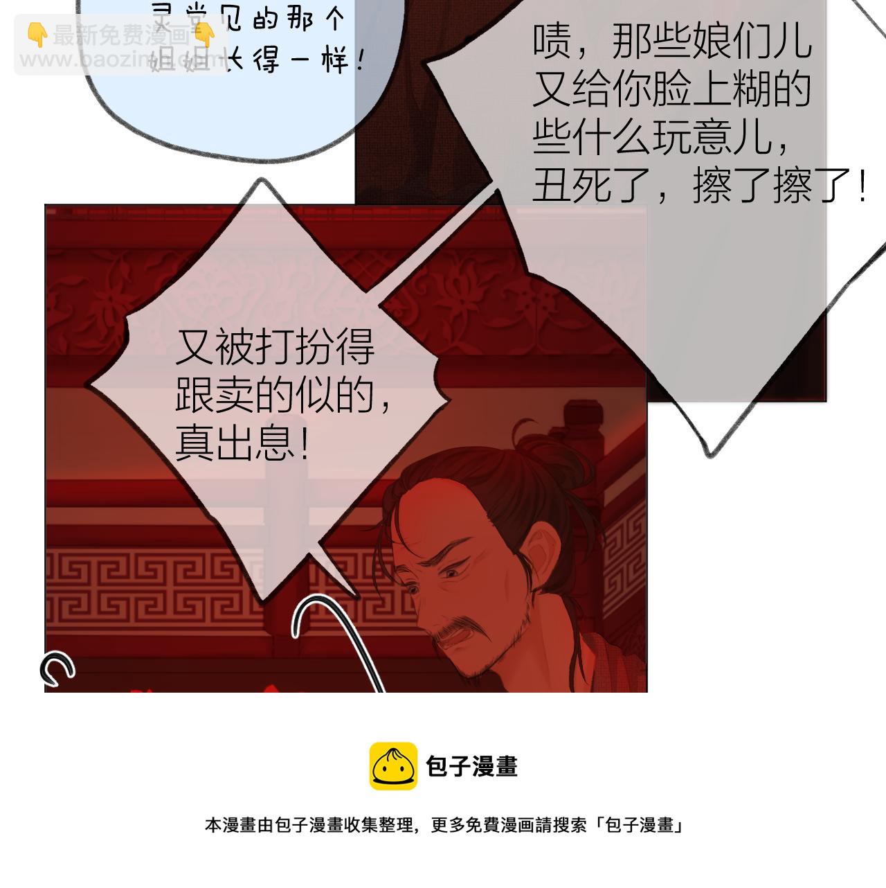 第37话 共情24