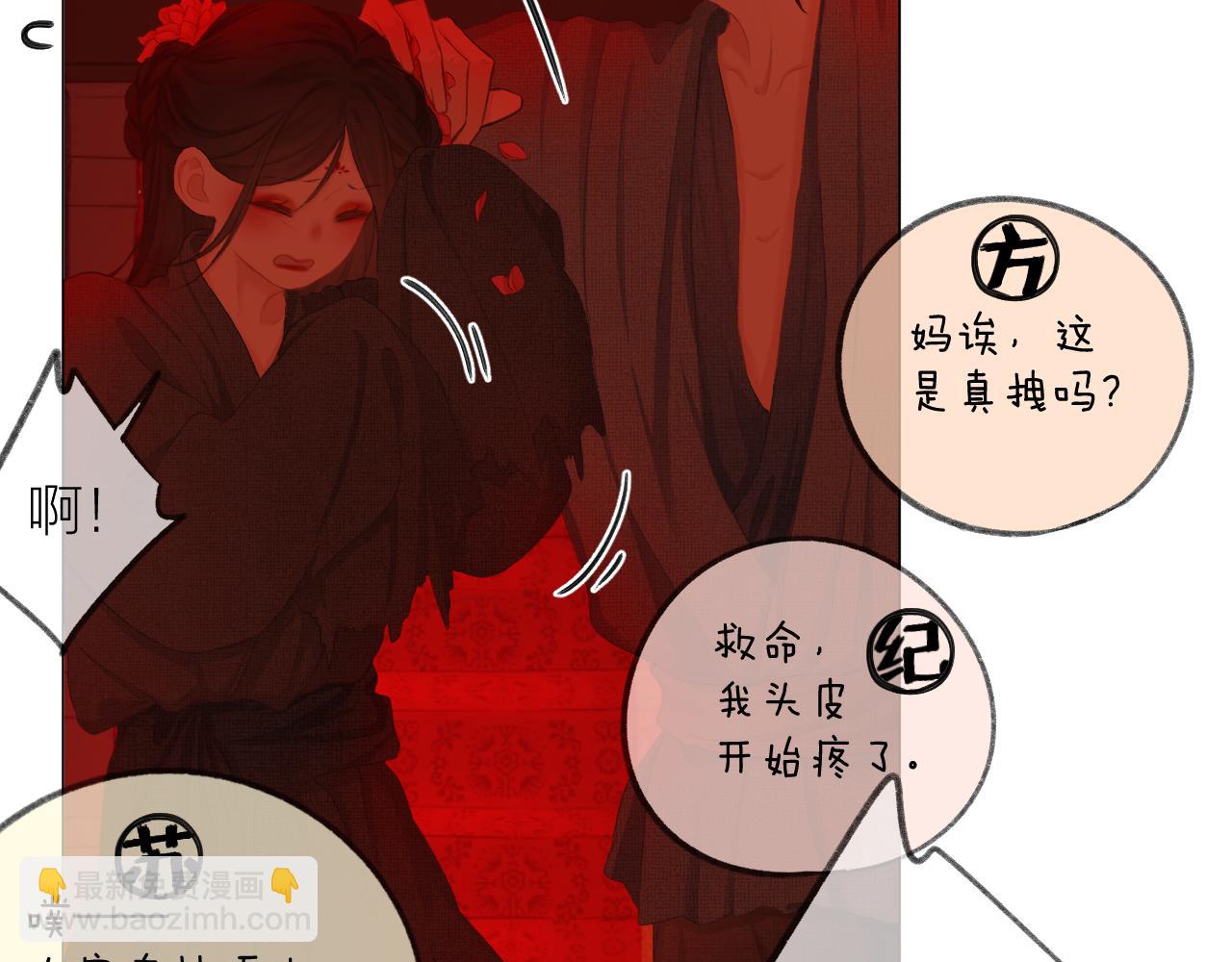 第37话 共情25