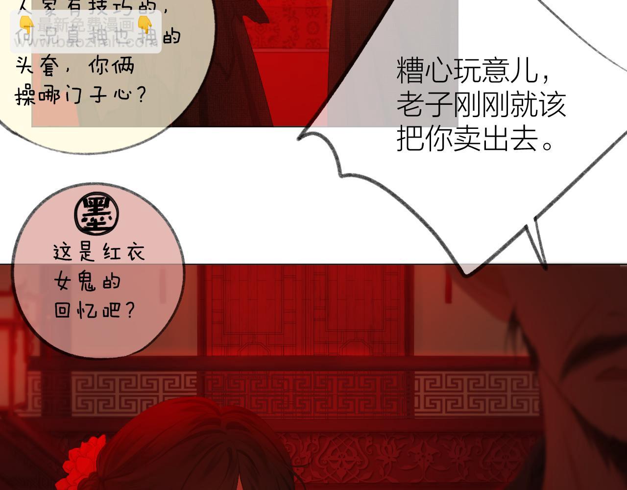 第37话 共情26