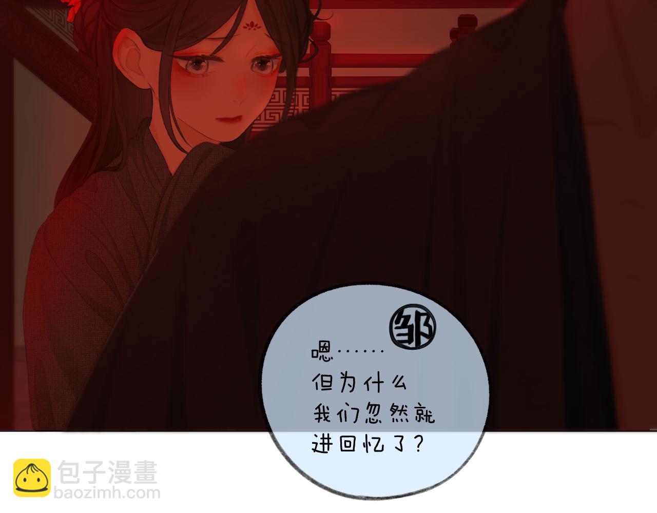 第37话 共情27